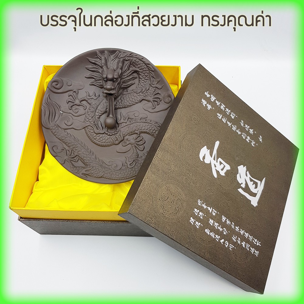 จานมังกรคายไอลงบนมุกอัคนีย์-พร้อมกำยาน-30-ดอก-พร้อมกล่องพรีเมียม-สุดหรู-สำหรับตั้งโชว์-หรือมอบเป็นของขวัญในโอกาสต่างๆ