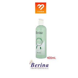 เบอริน่า ครีมนวดผม โปรตีน คอนดิชั่นเนอร์ 400 มล. Berina Protein Conditioner