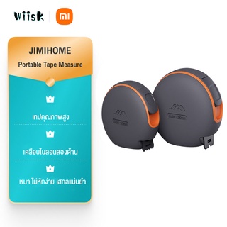 xiaomi JIMIHOME Portable Tape Measure  ตลับเมตร ตลับเมตรหุ้มยาง แบบพกพา ไม่ตกสี ความแม่นยําสูง 3.5 5.5 เมตร