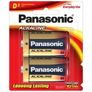 Panasonic alkaline ถ่านขนาด D แพค2ก้อน ของแท้