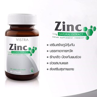 **หมดอายุ03/23 ลดสิว ผิวมัน ** VISTRA Zinc วิสทร้า ซิงค์ 15 mg. 45 เม็ด