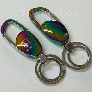 พวงกุญแจรถ HONDA พวงกุญแจรถยนต์ ฮอนด้า (สีรุ้ง)