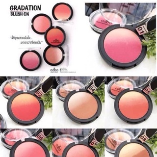 ODBO Gradation Blush On 8g OD159