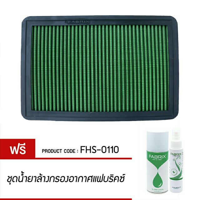 fabrix-ไส้กรองอากาศ-รถ-mitsubishi-pajero