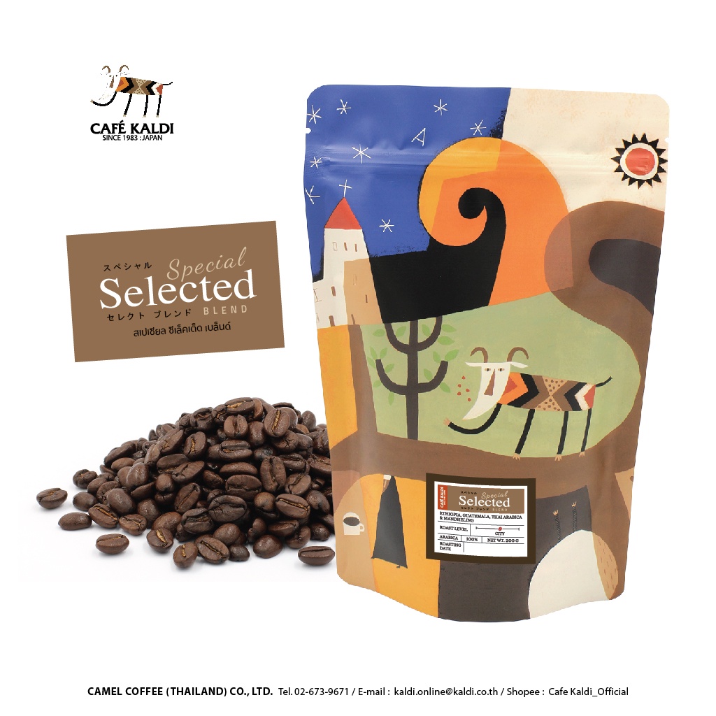 เมล็ดกาแฟคั่ว-200-กรัม-caf-kaldi-special-selected-blend-200-g