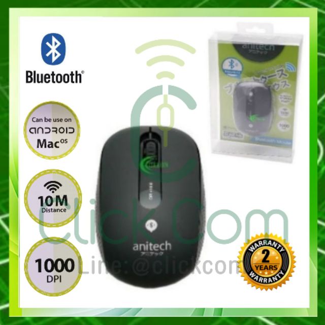 mouse-anitech-bluetooth-w216-เม้าส์-bluetooth-สำหรับคอมพิวเตอร์