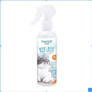 BEARING Cat Bye Bye Bad Smell Litter สเปรย์หอมดับกลิ่นทราย กลิ่นฉี่แมว แบร์ริ่งแคท ขนาด 250 ml.