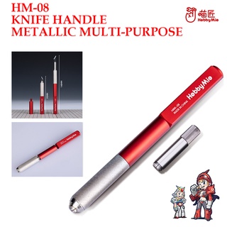สินค้า Hobby Mio ด้ามจับ ใบมีดเดินลาย ใบเลื่อย อย่างดี KNIFE HANDLE METALLIC MULTI-PURPOSE HMK08