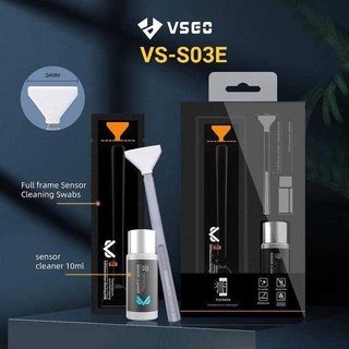 VSGO (VS-S03E) Full-Frame Sensor Cleaning Rod Kit ชุดความสะอาดเซ็นเซอร์กล้อง