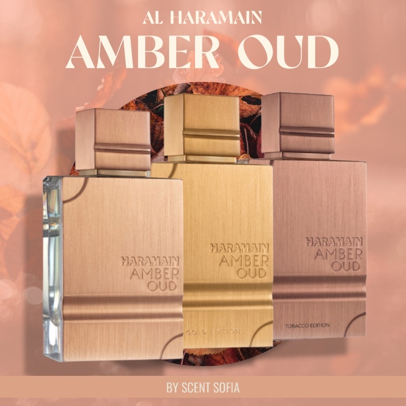 ภาพหน้าปกสินค้าAmber Oud Tobacco,Gold & Original Edition  Al Haramain  นํ้าหอมแบ่งขาย 2ml~5ml
