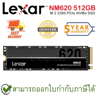 Lexar NM620 M.2 2280 PCIe NVMe SSD 512GB เอสเอสดี ของแท้ ประกันศูนย์ 5ปี