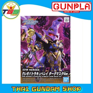 ภาพหน้าปกสินค้า⭐TGS⭐SDW Heroes Cleopatra Qubeley Dark Mask Ver. (Gundam Model Kits)b6 ที่เกี่ยวข้อง
