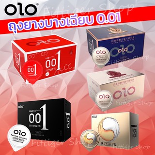 สินค้า ถุงยางอนามัย Olo มีให้เลือก 5 สี (10 ชิ้น / 1 กล่อง) ขนาดบางเฉียบ 0.01 มม. ** ไม่ได้ระบุชื่อผลิตภัณฑ์ในหีบห่อ **