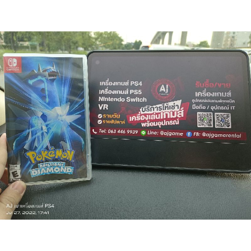 ขาย Pokemon Brilliant Diamond รวมส่ง Shopee Thailand