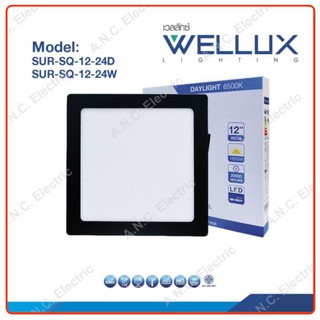 Wellux โคมเพดานติดลอยสีดำ ทรงเหลี่ยม 12"24W LED SURFACE PANEL 12"24W