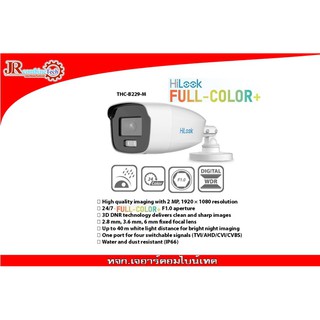 สินค้า THC-B229-M 2 MP ColorVu Fixed Bullet Camera