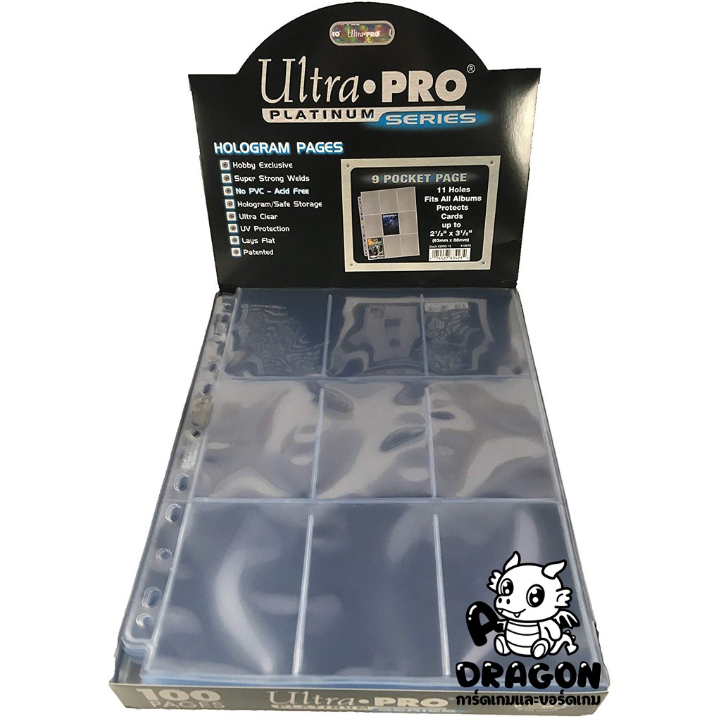 ultra-pro-ไส้แฟ้ม-9-ช่อง-platinum-for-standard-size-cards-ยกกล่อง-100-แผ่น