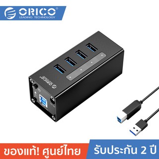 ORICO A3H4-U3 V2 USB3.0 High-speed HUB with BC1.2 Charger ฮับแบบอลูมิเนียม 4 พอร์ตอะแดปเตอร์ 12V 2A