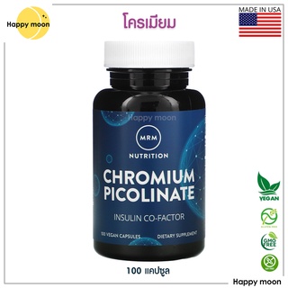 ภาพขนาดย่อของภาพหน้าปกสินค้าMRM, Nutrition, Chromium Picolinate, 200 mcg 100 Vegan Capsules,โครเมียม จากร้าน happy_moon บน Shopee