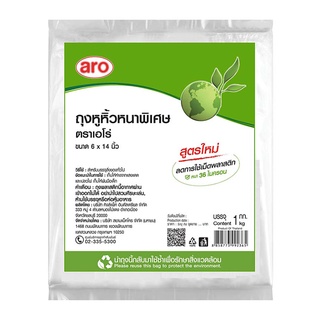 เอโร่ ถุงหูหิ้ว หนาพิเศษ (36ไมครอน) ขนาด 6x14นิ้ว ยกแพ็ค 1KG สูตรใหม่ ลดการใช้พลาสติก ARO T-SHIRT PLASTIC BAG