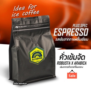 กาแฟสด แบบคั่วเข้ม คลาสสิคเบลนด์ บดแล้ว 250 กรัม