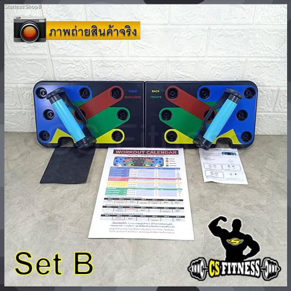 แท่นวิดพื้น MultiFunction Push Up Board Shopee Thailand