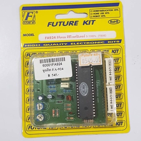 futurekit-fa924-fk924-ดิจิตอล-ดีซีโวลท์มิเตอร์-0-1000v