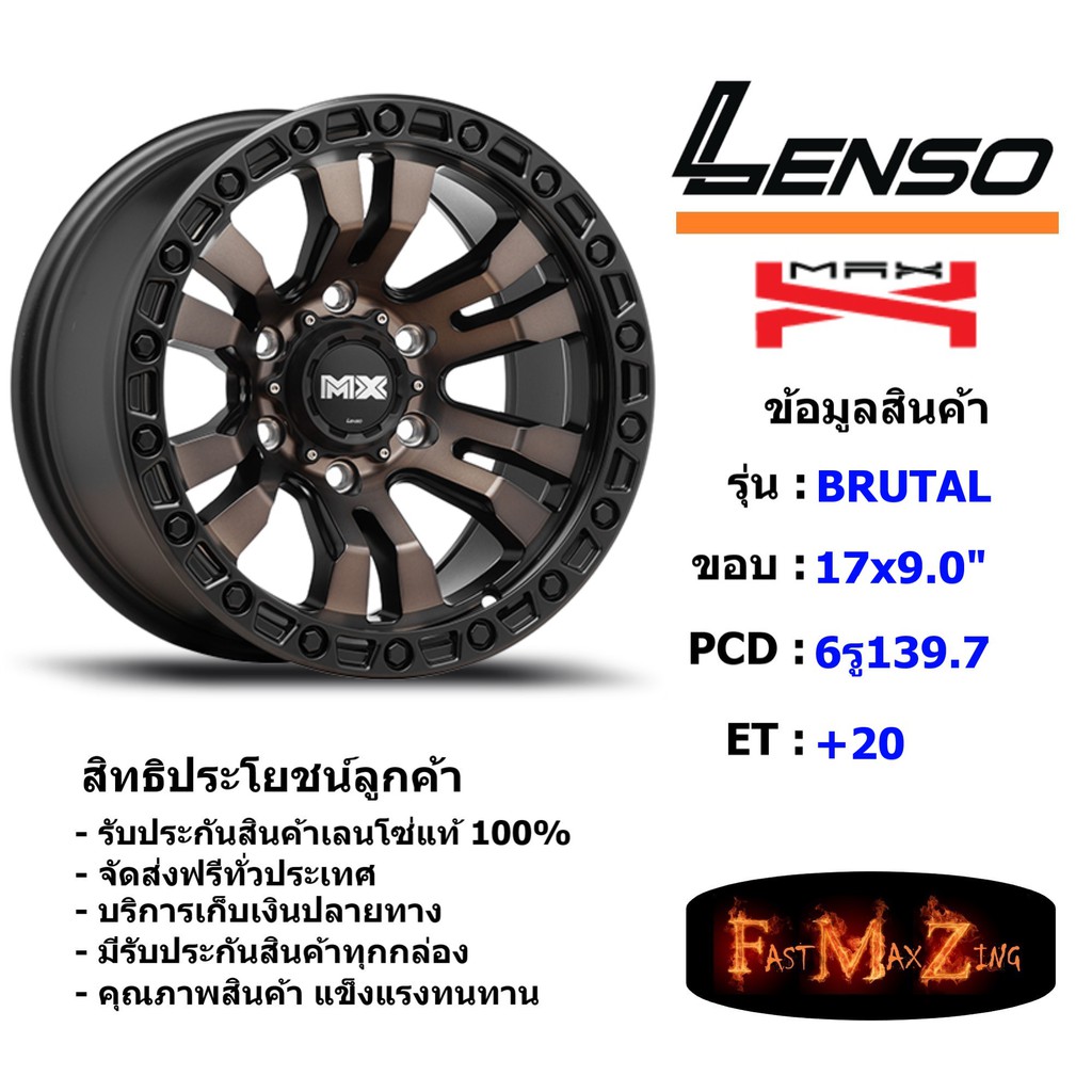 lenso-wheel-max-brutul-ขอบ-17x9-0-6รู139-7-et-20-สีobkf-แม็กเลนโซ่-ล้อแม็ก-เลนโซ่-lenso17-แม็กรถยนต์ขอบ17