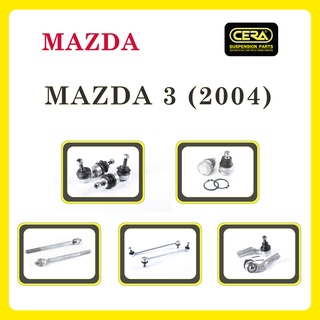 MAZDA 3 2004 / มาสด้า 3 2004 / ลูกหมากรถยนต์ ซีร่า CERA ลูกหมากปีกนก ลูกหมากคันชัก แร็ค กันโคลง