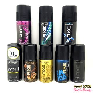 🔥ถูก แท้ ส่งเร็ว🔥 AXE Deodorant Bodyspray 50 ml. แอ็กซ์ สเปรย์น้ำหอมระงับกลิ่นกาย
