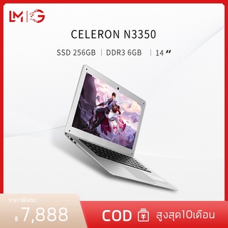 โน๊ตบุ๊คราคถูก laptop new 2022 เล่นเกมแรงๆ คอมพิวเตอร์แรง 14