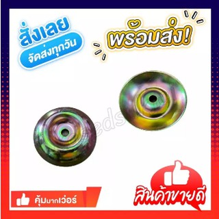 Kasedsuk ฝาครอบใบมีด เครื่องตัดหญ้า ใช้ได้กับเครื่องตัดหญ้าทุกรุ่น