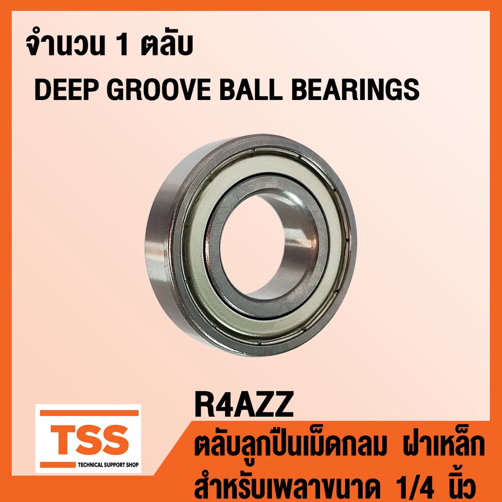 R4AZZ ตลับลูกปืนเม็ดกลม ฝาเหล็ก 2 ข้าง R4A-2Z (DEEP GROOVE BALL ...