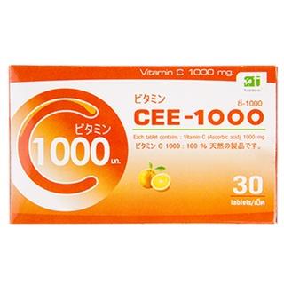 ภาพหน้าปกสินค้าCee-1000 mg นำเข้าจากญี่ปุญ กล่อง 3x10 เม็ด ที่เกี่ยวข้อง