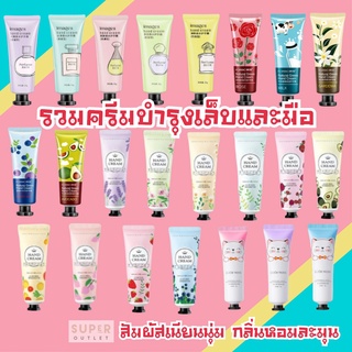 ภาพขนาดย่อของสินค้าล็อตใหม่ แท้ ส่งเร็ว ครีมทามือ โลชั่นทามือ Rorec Natural Green Hand Cream สูตรธรรมชาติ หอมมาก มือนุ่มบำรุงผิว