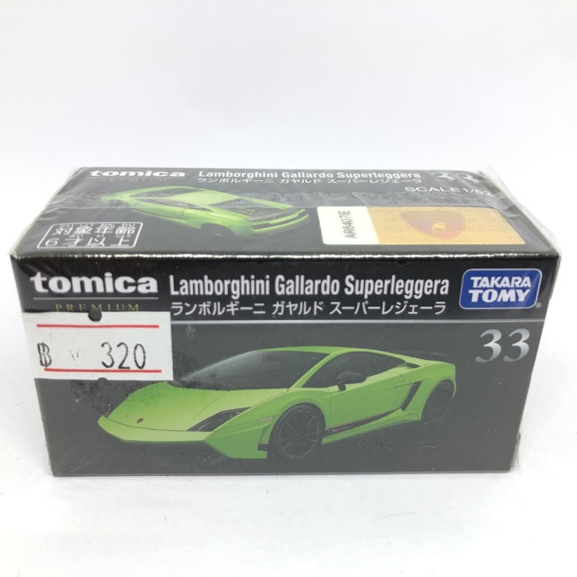 รถเหล็ก-รถของเล่น-tomica-1-64-lamborghini-gallardo-superleggera-33-box