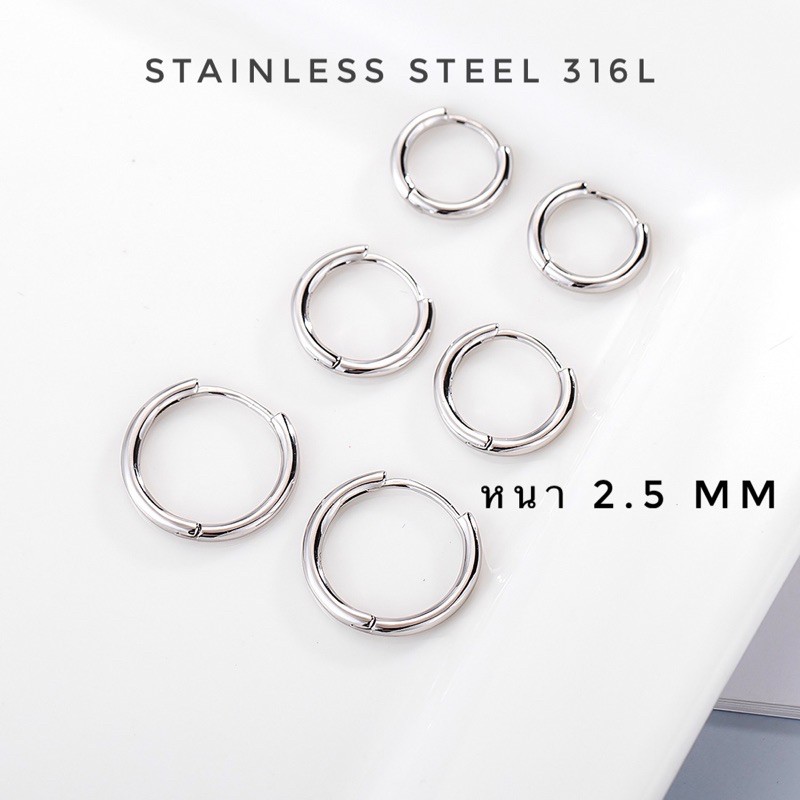 จิวหูห่วง-สแตนเลส-หนา-2-5-mm-stainless-steel-316l