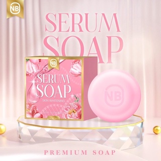 NB SERUM SOAP สบู่ครูเบียร์ สบู่เซรั่ม 60 g.