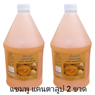 ac แชมพู กลิ่นแคนตาลูป ขนาด 3200 ml. (2 ขวด)