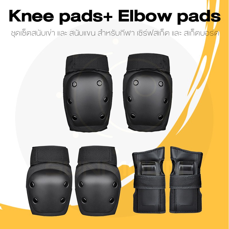 ภาพสินค้าKnee Pads Elbows Pads ชุดสนับป้องกัน สำหรับเล่นกีฬา สนับกันกระแทก สนับศอก สนับเข่า จากร้าน sunmoon168 บน Shopee ภาพที่ 1