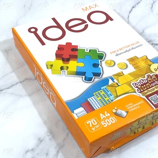 กระดาษถ่ายเอกสาร A4 Idea Work หนา 70 แกรม 500 แผ่น ห่อสีส้ม (1 รีม)