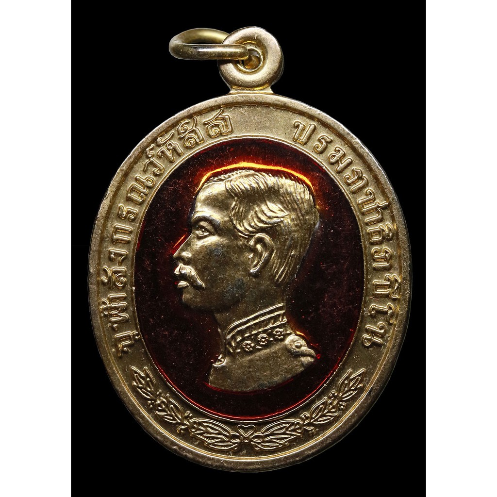 เหรียญ-เสด็จพ่อ-ร-๕-หลวงปู่สว่าง-สิริสุวรรณโณ-ปี-๒๕๓๙-กะไหร่ลงยา