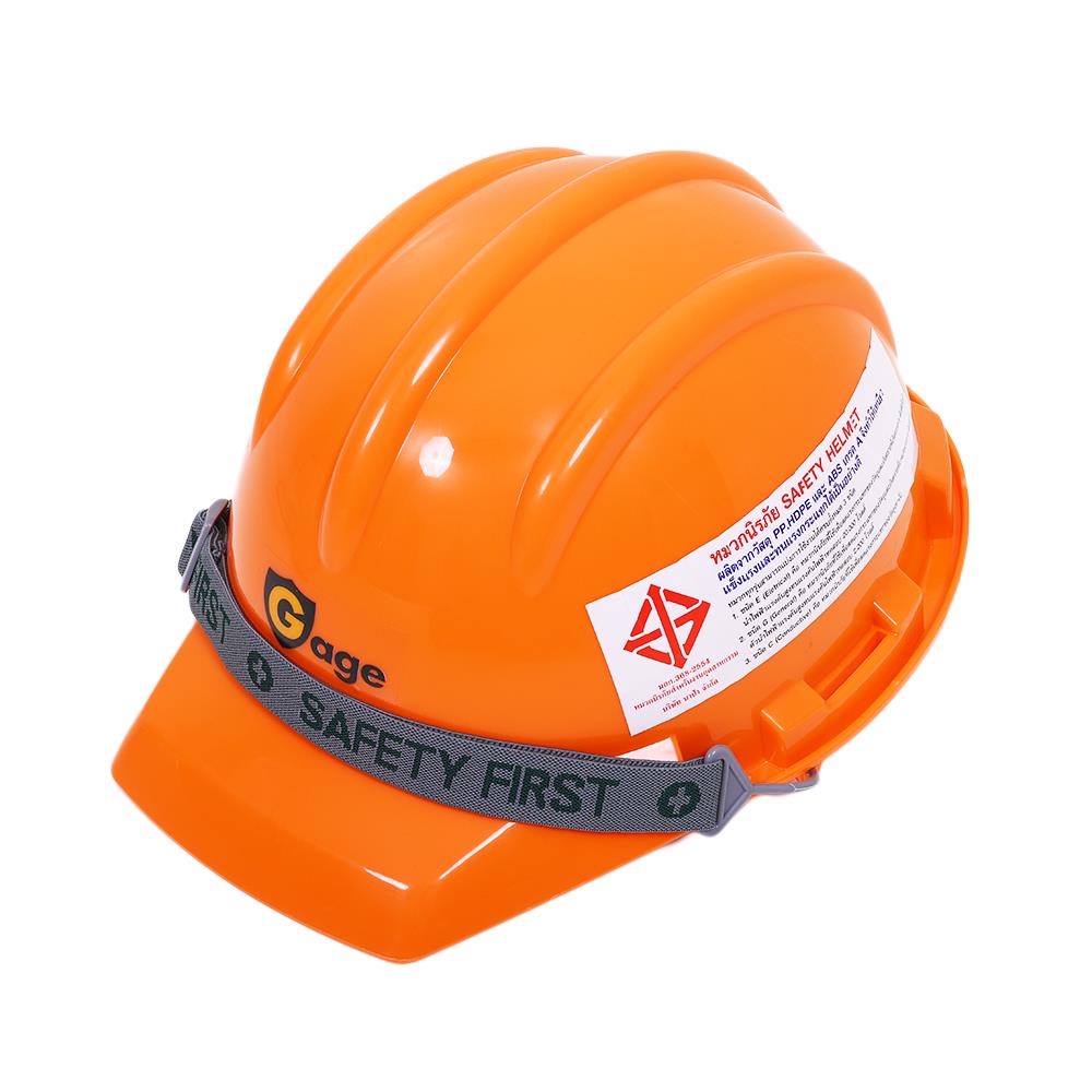 หมวกนิรภัย-gage-hdpe-สีส้ม-อุปกรณ์นิรภัยส่วนบุคคล-safety-helmet-gage-hdpe-orange