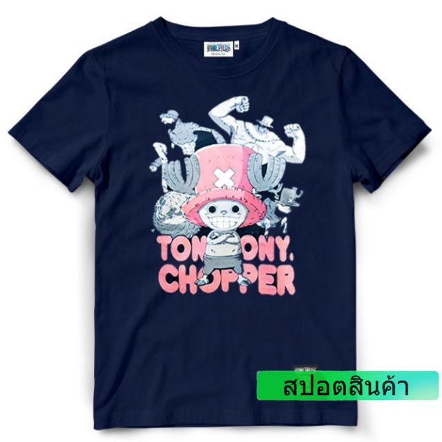 เสื้อยืดวันพีช-one-piece-chopper-504-bk-สีดำ