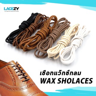 ภาพหน้าปกสินค้า[100cm] Lacezy เชือกรองเท้าแว๊กซ์ แบบกลม เชือกผูกรองเท้า Wax Rope Shoelaces ที่เกี่ยวข้อง
