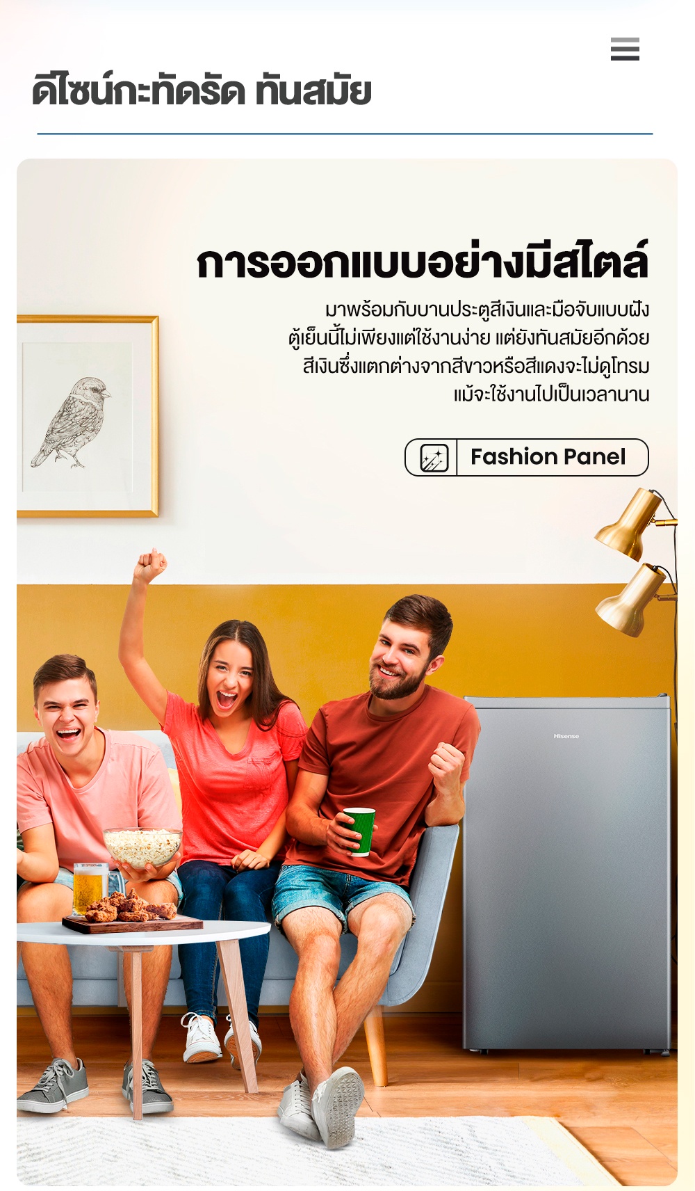 ข้อมูลเพิ่มเติมของ Hisense ตู้เย็น 1 ประตู 3.4 Q/96 ลิตร รุ่น ER92B-1