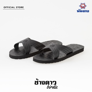 ภาพขนาดย่อของสินค้าNanyang Changdao Sandal รองเท้าแตะช้างดาว รุ่น Birdie สีดำ (Black)
