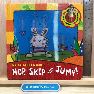 หนังสือภาษาอังกฤษ Board Book Hop, Skip and Jump!