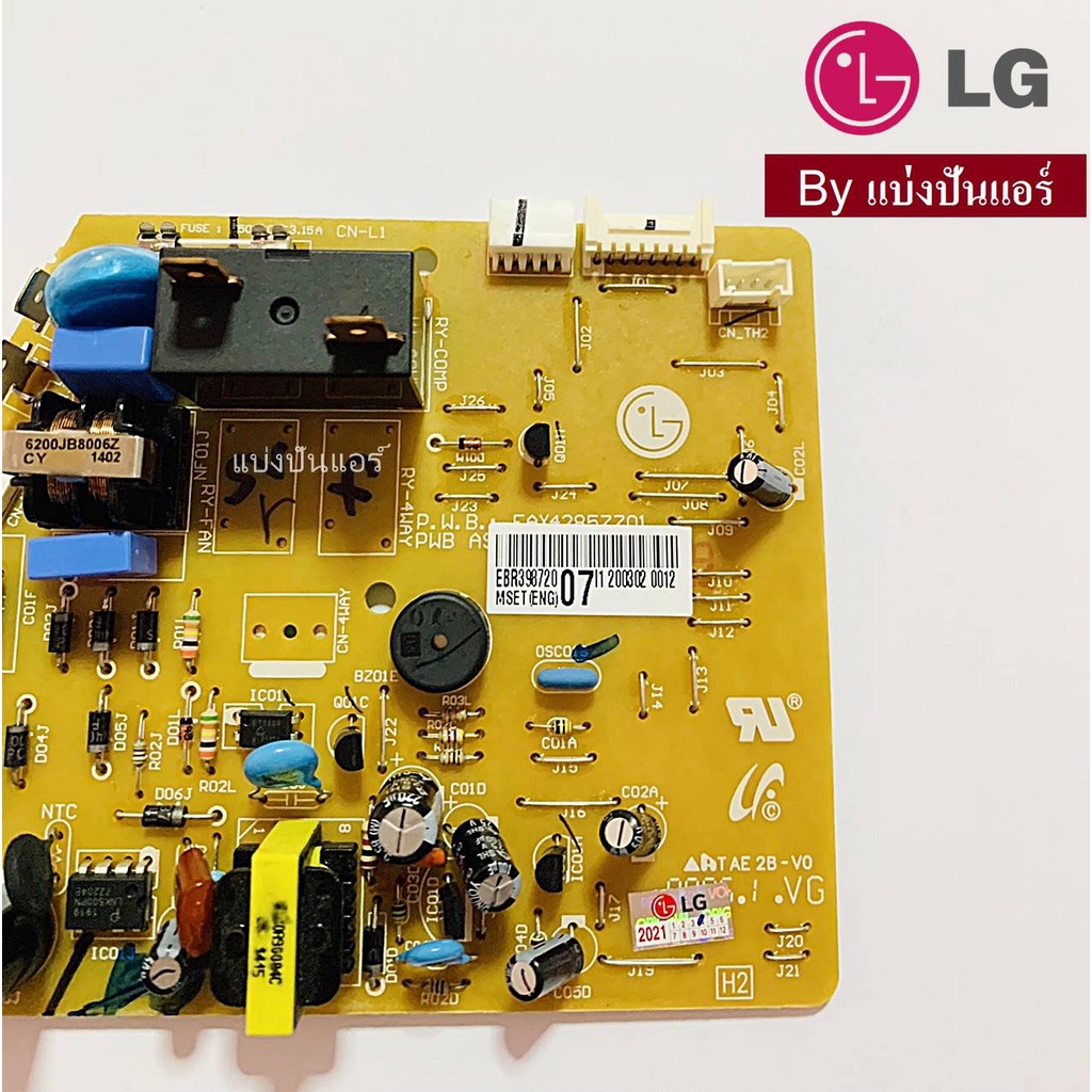 แผงวงจรคอยล์เย็นแอลจี-lg-ของแท้-100-part-no-ebr39872007