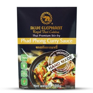 บลูเอเลเฟ่นท์ ซอสผัดผงกะหรี่ 100กรัม Blue Elephant Phad Phong Curry sauce 100g จำนวน 6 ชิ้น